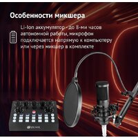 Набор для стриминга Оклик SM-600G - Превью изображения №6 — Интернет-магазин Your Sale