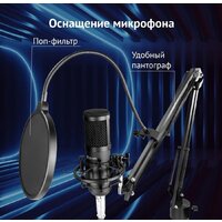 Набор для стриминга Оклик SM-600G - Превью изображения №3 — Интернет-магазин Your Sale