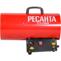Газовая тепловая пушка Ресанта ТГП-23000 - Превью изображения №5 — Интернет-магазин Your Sale