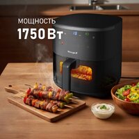 Аэрогриль (аэрофритюрница) Weissgauff WAF 706 DB Compact Fry - Превью изображения №5 — Интернет-магазин Your Sale
