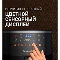 Аэрогриль (аэрофритюрница) Weissgauff WAF 706 DB Compact Fry - Превью изображения №14 — Интернет-магазин Your Sale