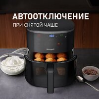 Аэрогриль (аэрофритюрница) Weissgauff WAF 706 DB Compact Fry - Превью изображения №17 — Интернет-магазин Your Sale
