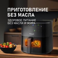 Аэрогриль (аэрофритюрница) Weissgauff WAF 706 DB Compact Fry - Превью изображения №10 — Интернет-магазин Your Sale