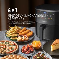 Аэрогриль (аэрофритюрница) Weissgauff WAF 706 DB Compact Fry - Превью изображения №3 — Интернет-магазин Your Sale