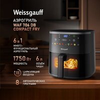 Аэрогриль (аэрофритюрница) Weissgauff WAF 706 DB Compact Fry - Превью изображения №2 — Интернет-магазин Your Sale