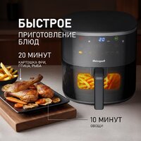 Аэрогриль (аэрофритюрница) Weissgauff WAF 706 DB Compact Fry - Превью изображения №7 — Интернет-магазин Your Sale