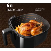 Аэрогриль (аэрофритюрница) Weissgauff WAF 706 DB Compact Fry - Превью изображения №4 — Интернет-магазин Your Sale
