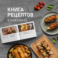 Аэрогриль (аэрофритюрница) Weissgauff WAF 706 DB Compact Fry - Превью изображения №18 — Интернет-магазин Your Sale