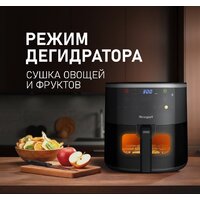 Аэрогриль (аэрофритюрница) Weissgauff WAF 706 DB Compact Fry - Превью изображения №11 — Интернет-магазин Your Sale