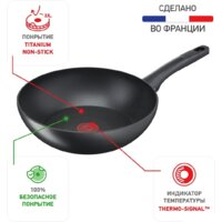Сковорода ВОК Tefal Ultimate G2681972 - Превью изображения №6 — Интернет-магазин Your Sale