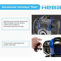 Триммер Нева BCK536U Pro - Превью изображения №2 — Интернет-магазин Your Sale