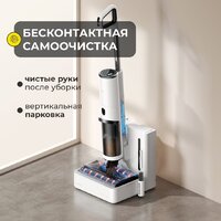 Вертикальный моющий пылесос Deerma DEM-VX910W - Превью изображения №6 — Интернет-магазин Your Sale