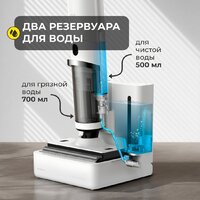 Вертикальный моющий пылесос Deerma DEM-VX910W - Превью изображения №3 — Интернет-магазин Your Sale