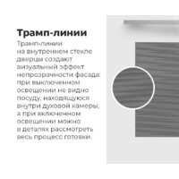 MAUNFELD MEOR7217DMB2 Image #22