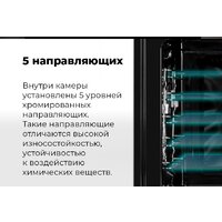 MAUNFELD MEOR7217DMB2 Image #24