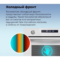 MAUNFELD MEOR7217DMB2 Image #37