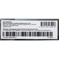 SSD PC Pet 512GB PCPS512G3 - Превью изображения №3 — Интернет-магазин Your Sale