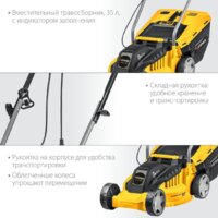 Газонокосилка Steher LM-33-1300 - Превью изображения №4 — Интернет-магазин Your Sale