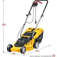 Газонокосилка Steher LM-33-1300 - Превью изображения №6 — Интернет-магазин Your Sale