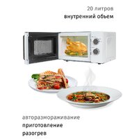 Микроволновая печь JVC JK-MW149M - Превью изображения №7 — Интернет-магазин Your Sale