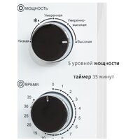 Микроволновая печь JVC JK-MW149M - Превью изображения №5 — Интернет-магазин Your Sale
