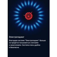 MAUNFELD EGHG.43.73CW/G Image #20