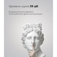 Холодильник MAUNFELD MFF185SFW - Превью изображения №17 — Интернет-магазин Your Sale