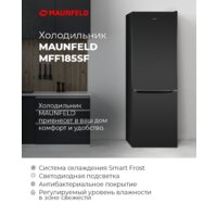 Холодильник MAUNFELD MFF185SFW - Превью изображения №13 — Интернет-магазин Your Sale