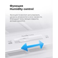 Холодильник MAUNFELD MFF185SFW - Превью изображения №21 — Интернет-магазин Your Sale