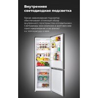 Холодильник MAUNFELD MFF185SFW - Превью изображения №23 — Интернет-магазин Your Sale