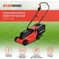 Газонокосилка StarWind ELM-1200 - Превью изображения №2 — Интернет-магазин Your Sale