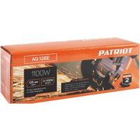 Угловая шлифмашина Patriot AG 126E - Превью изображения №8 — Интернет-магазин Your Sale