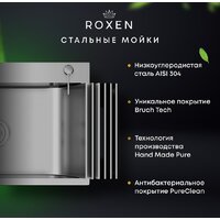 Roxen Vespa 560230-70RB PVD графит (с коландером и дозатором) Image #7