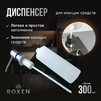 Roxen Vespa 560230-70RB PVD графит (с коландером и дозатором) Image #10