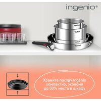 Набор кастрюль Tefal Ingenio Emotion L897S574 - Превью изображения №2 — Интернет-магазин Your Sale
