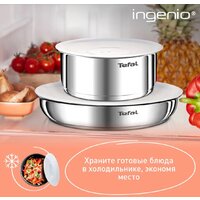Набор кастрюль Tefal Ingenio Emotion L897S574 - Превью изображения №5 — Интернет-магазин Your Sale