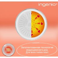 Набор кастрюль Tefal Ingenio Emotion L897S574 - Превью изображения №8 — Интернет-магазин Your Sale
