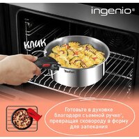Набор кастрюль Tefal Ingenio Emotion L897S574 - Превью изображения №4 — Интернет-магазин Your Sale
