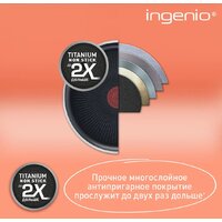 Набор кастрюль Tefal Ingenio Emotion L897S574 - Превью изображения №9 — Интернет-магазин Your Sale