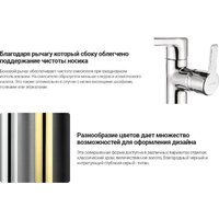 Deante Arnika BQA 024M Image #3