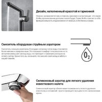 Deante Arnika BQA 024M Image #2