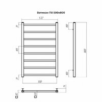 Полотенцесушитель TERMINUS Ватикан П8 500x800 (хром) - Превью изображения №3 — Интернет-магазин Your Sale