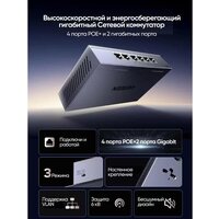 Неуправляемый коммутатор Ugreen CM741 35371EU - Превью изображения №2 — Интернет-магазин Your Sale