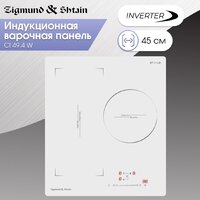 Варочная панель Zigmund & Shtain CI 49.4 W - Превью изображения №2 — Интернет-магазин Your Sale