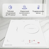 Варочная панель Zigmund & Shtain CI 49.4 W - Превью изображения №8 — Интернет-магазин Your Sale
