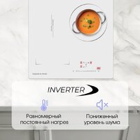Варочная панель Zigmund & Shtain CI 49.4 W - Превью изображения №6 — Интернет-магазин Your Sale