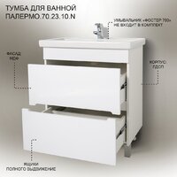 Акваль Тумба под умывальник Палермо 70 ПАЛЕРМО.70.23.10.N Image #6