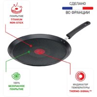 Блинная сковорода Tefal Ultimate G2683872 - Превью изображения №4 — Интернет-магазин Your Sale