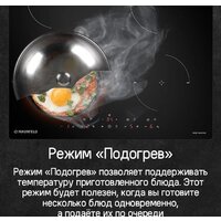 Варочная панель MAUNFELD CVI604EXBK - Превью изображения №13 — Интернет-магазин Your Sale