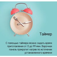 Варочная панель MAUNFELD CVI604EXBK - Превью изображения №8 — Интернет-магазин Your Sale